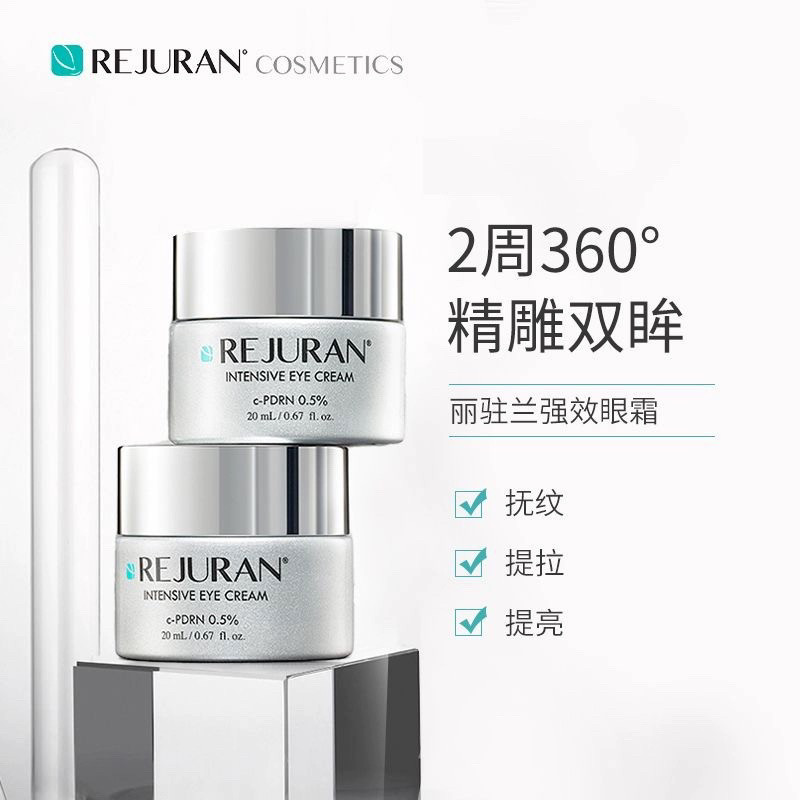 Luxury Skincare In Korea - Koreański krem pod oczy REJURAN Salmon
