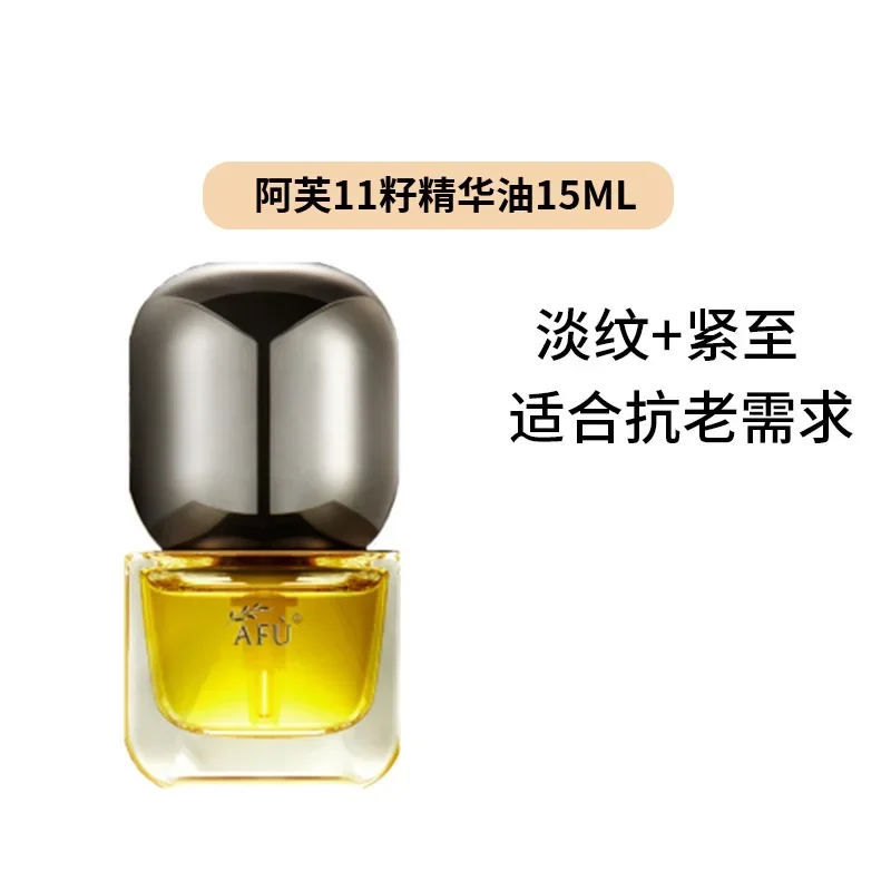 AFU Eleven Seeds Serum Oil Luk – Luxury Skincare Oil recenzja i cena